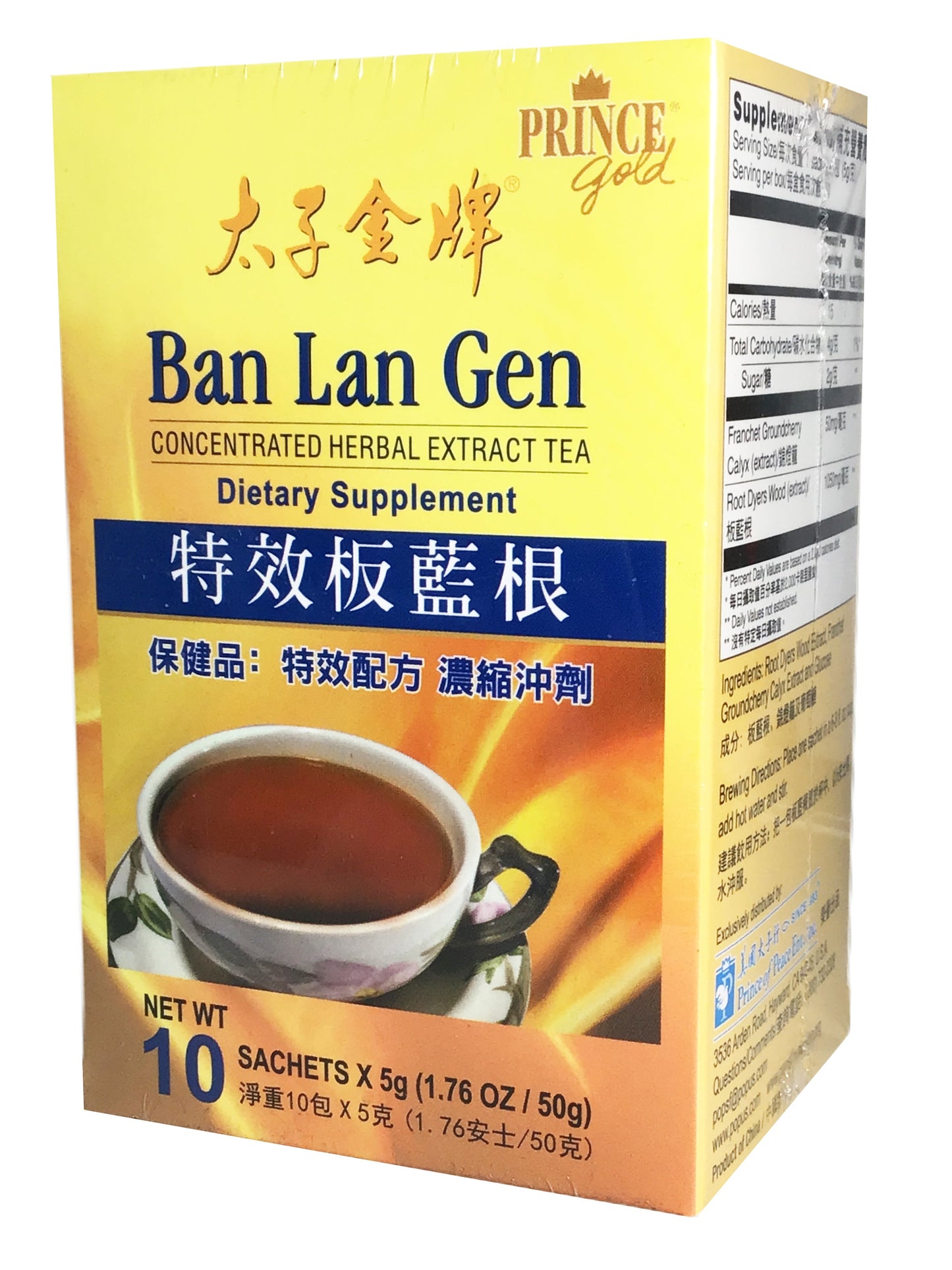 Prince of Peace 太子金牌 Ban Lan Gen Concentrated Herbal Extract Tea 特性板蓝根