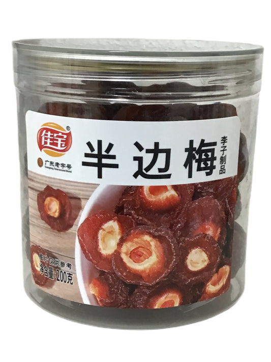 Half Dried Damson 佳宝 半边莲 200g