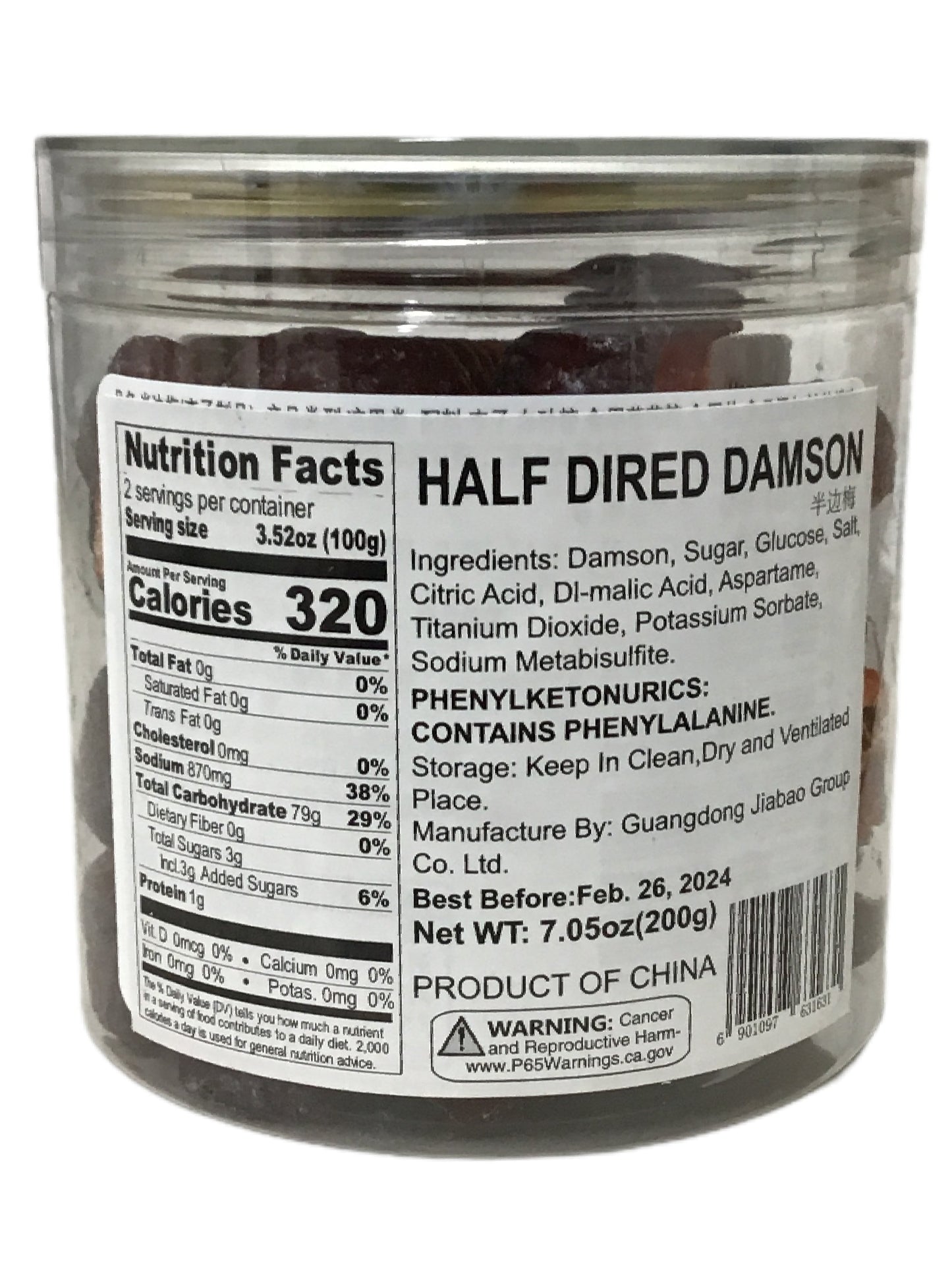 Half Dried Damson 佳宝 半边莲 200g