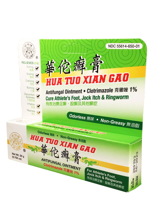 YULAM Antifungal Ointment (Hua Tuo Xian Gao) 榆林牌 華佗癬膏