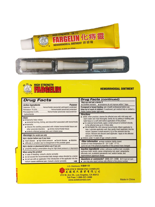 High Strength Fargelin Hemorrhoidal Ointment 珠江牌 強力化痔靈 痔瘡膏