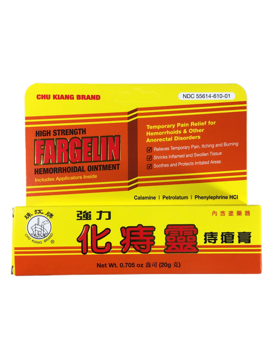 High Strength Fargelin Hemorrhoidal Ointment 珠江牌 強力化痔靈 痔瘡膏
