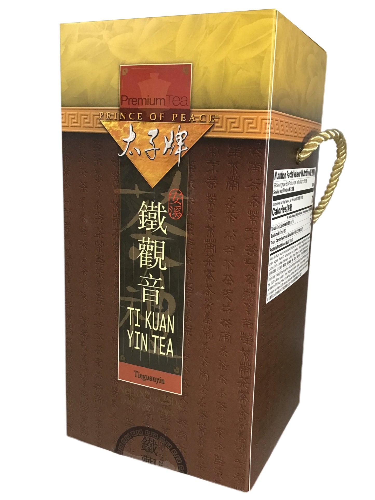 Prince Of Peace Premium Ti Kuan Yin Tea 太子牌 铁观音