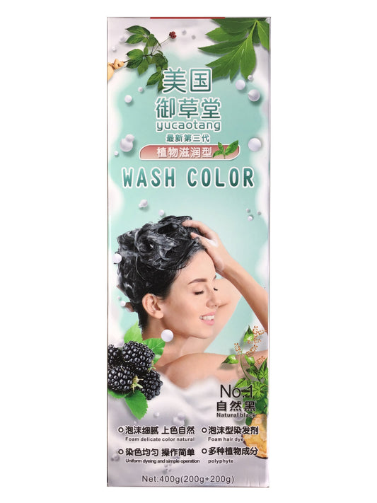 YuCaoTang 2-in-1 Hair Wash Color - 美国御草堂 自然黑泡沫型染发剂 - 最新第三代植物滋润型