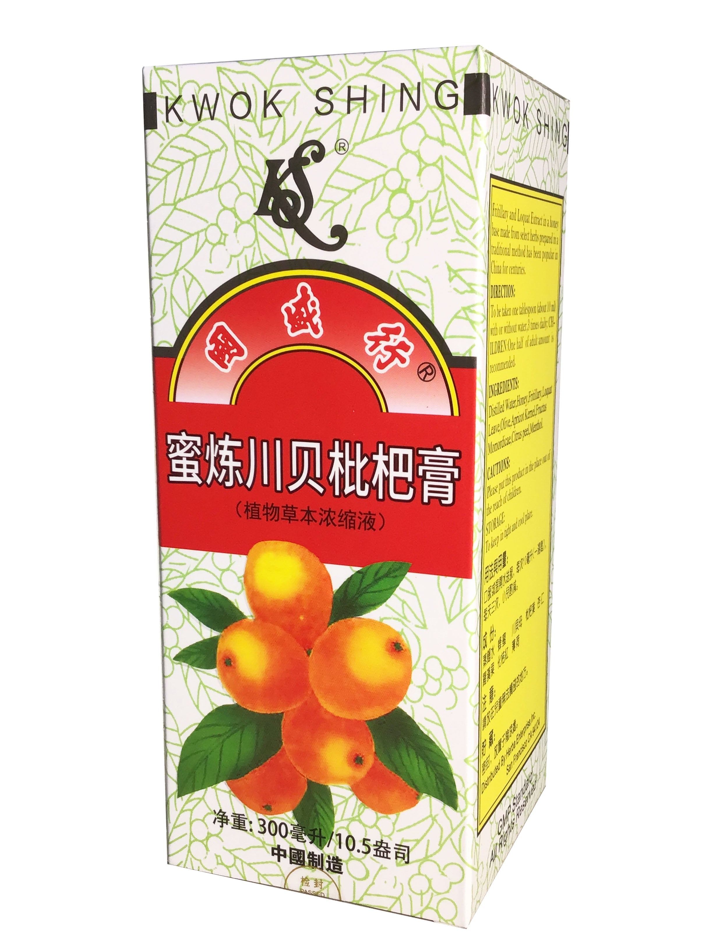 Loquat Extract Fritillary and Loquat Extract in Honey Base 国盛行 蜜炼川贝枇杷膏 – KHT Herbs & Goods