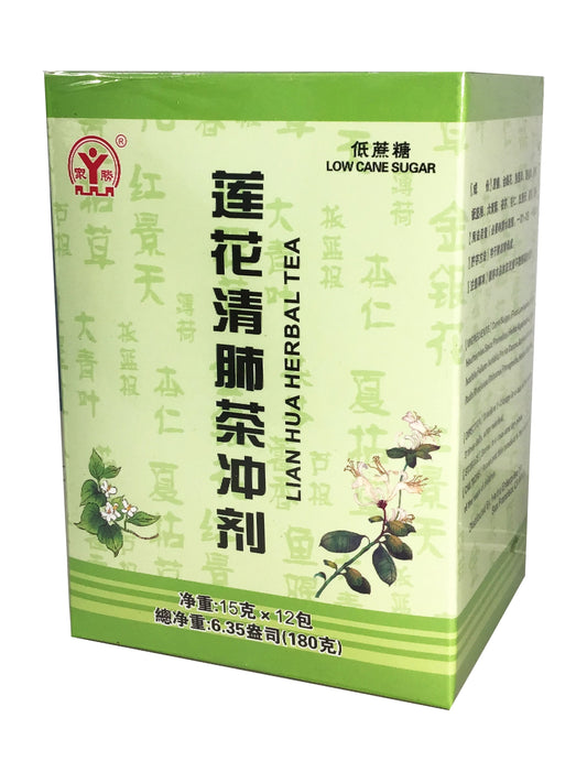 Low Cane Sugar Lian Hua Herbal Tea 聚胜 莲花清肺茶冲剂 低蔗糖