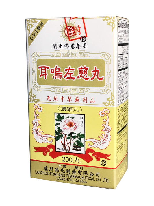 Sensor Tea Extract (Er Ming Zuo Ci Wan) 佛慈 耳鸣左慈丸