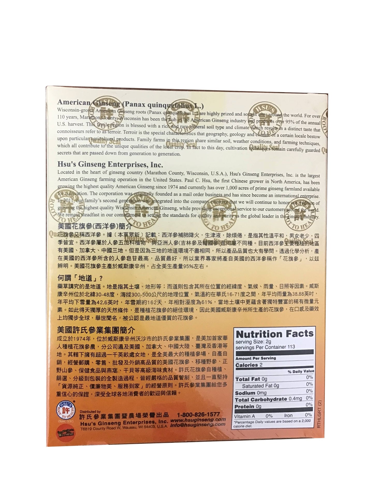 Hsu's American Ginseng 许氏 美国花旗参