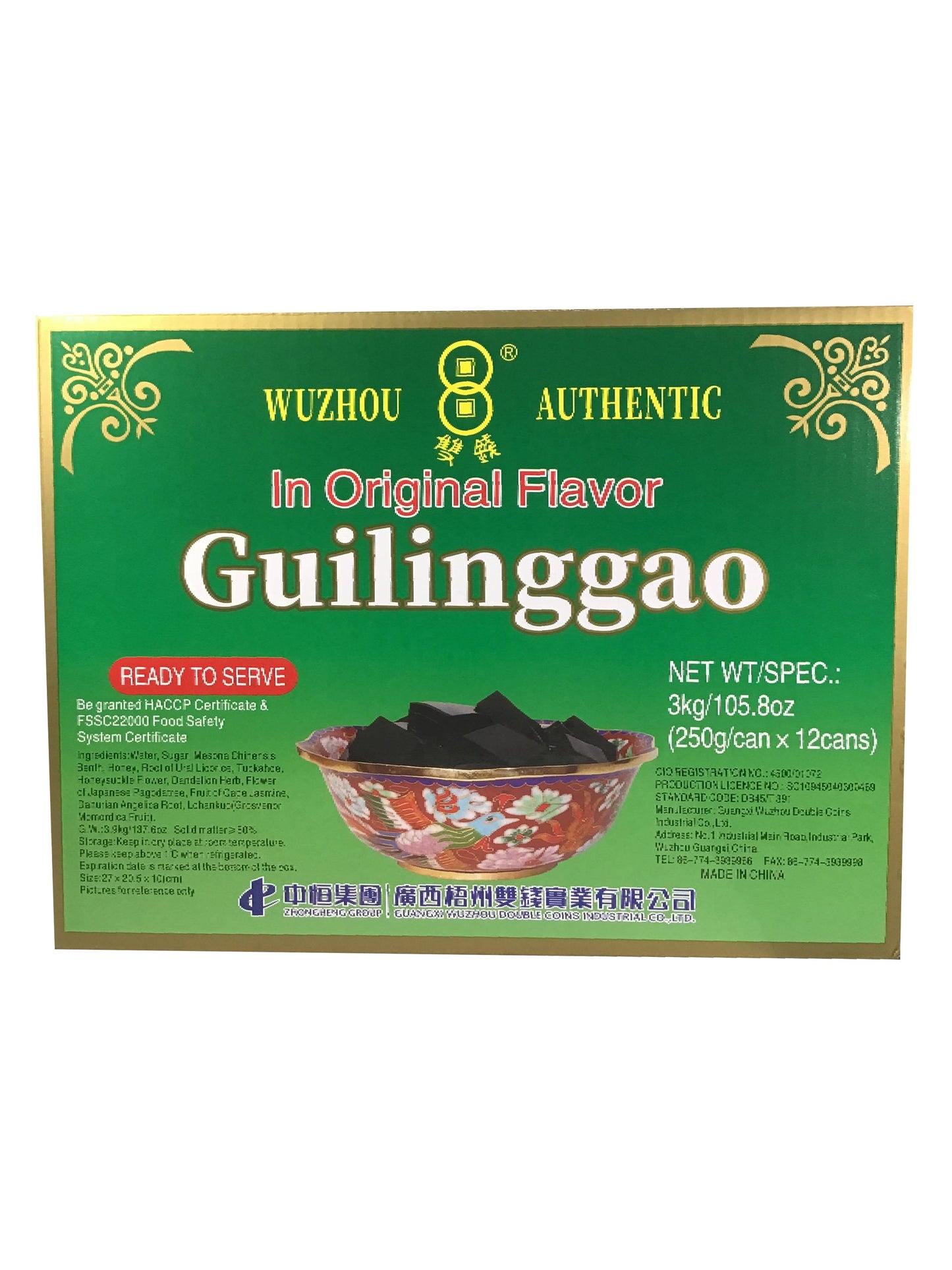 Gift Box Wuzhou Authentic Guilinggao Original Flavor 梧州正宗龟苓膏