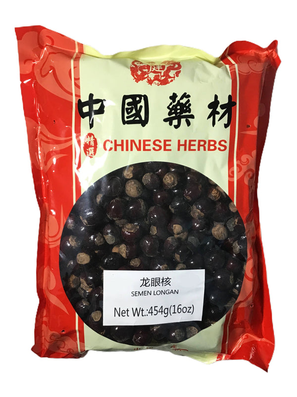 Longan Core (Semen Longan) - 龙眼核 (lóng yǎn hé)/ 桂圆核 (gui yuan he)