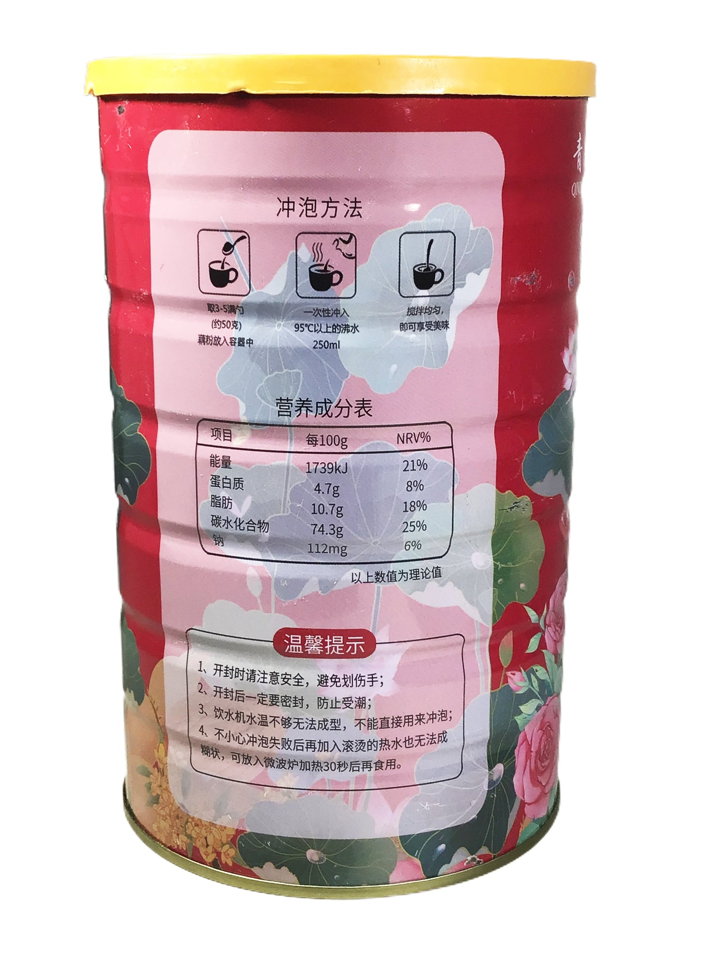 Chia Seeds, Rose, Nut, Lotus Root Powder 每日坚果 奇亚籽玫瑰坚果藕粉羹