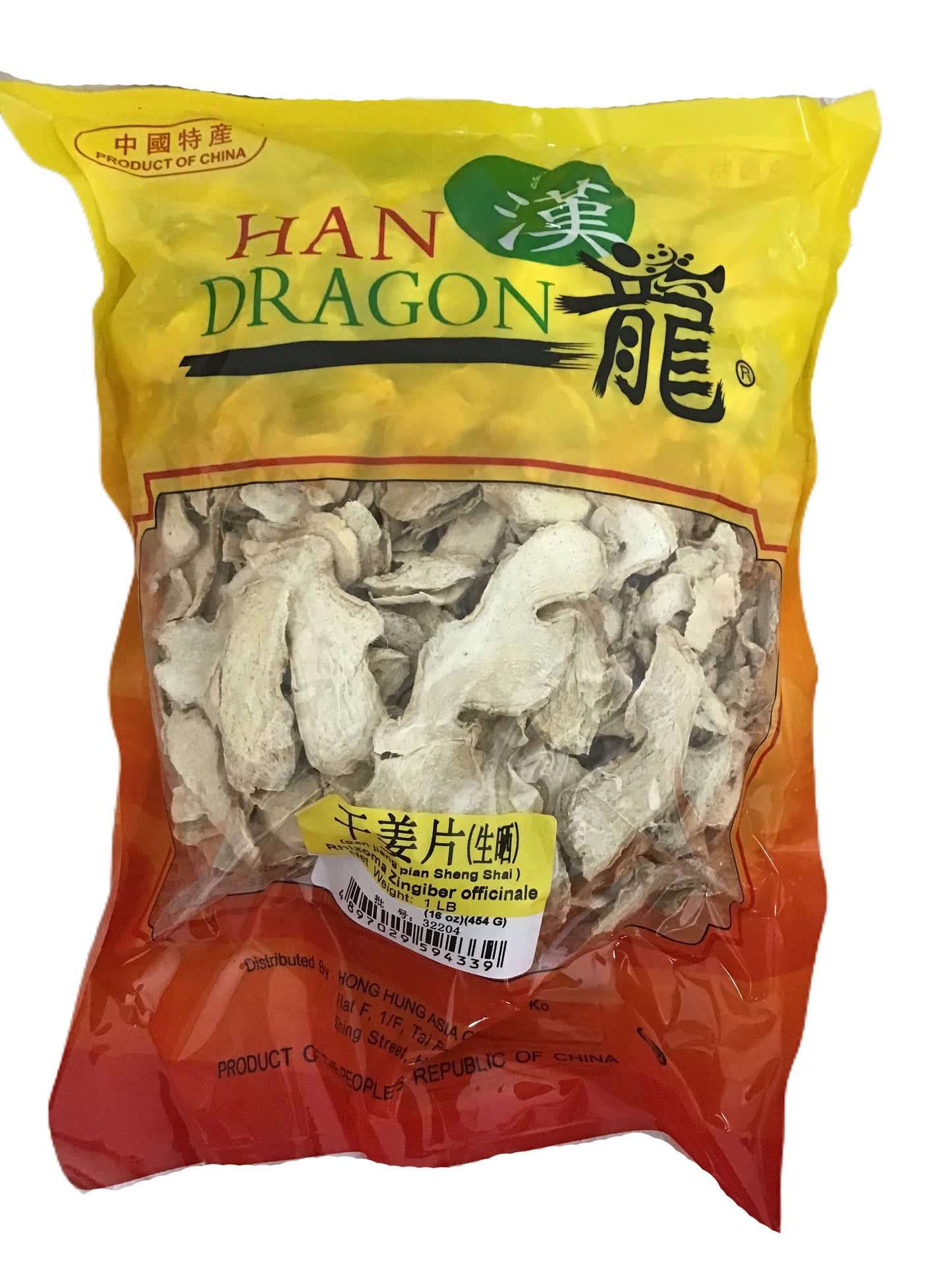 Dried Ginger (Rhizoma Zingiber Officinate) - 干姜 (gān jiāng)