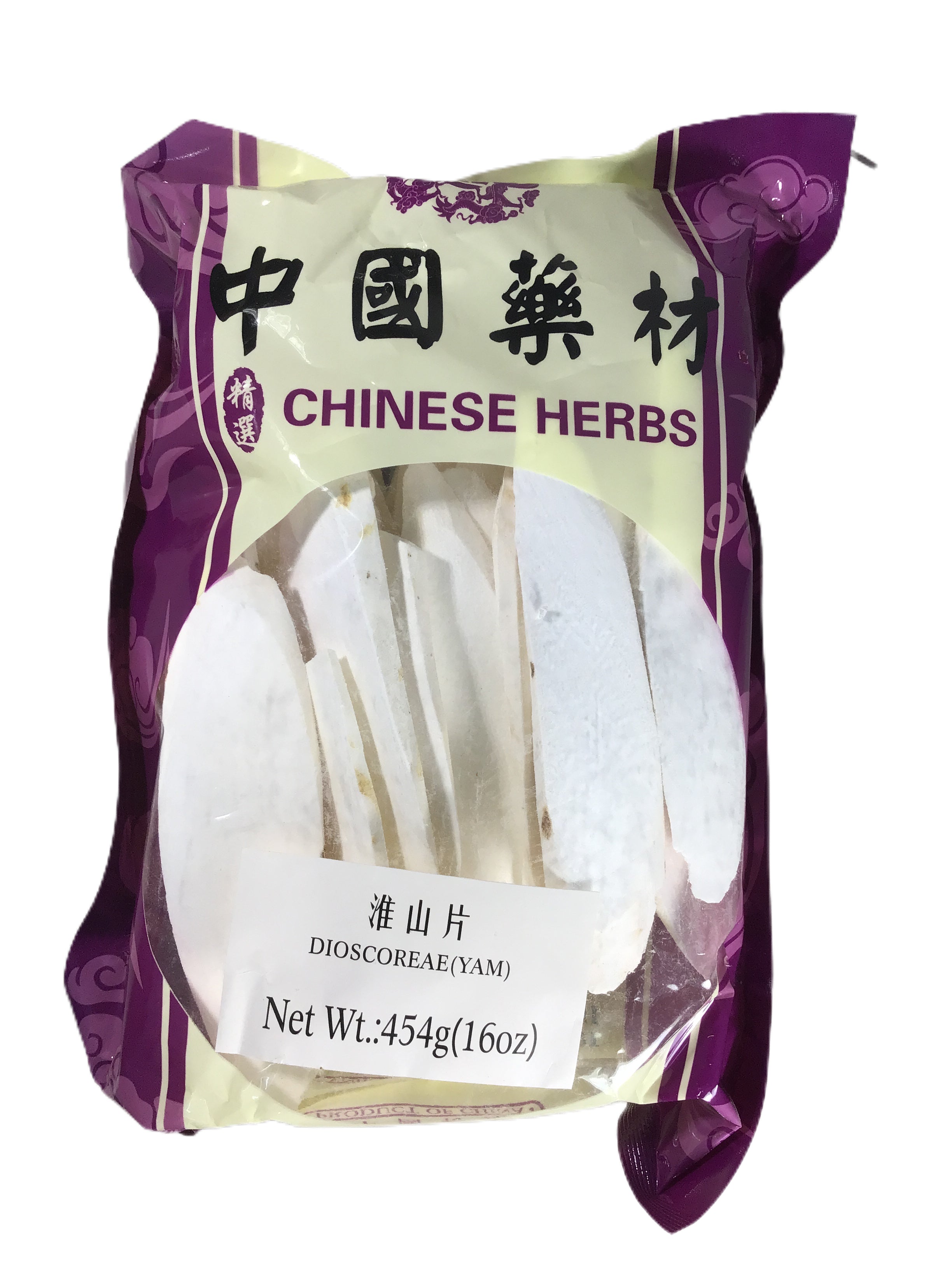 Chinese Yam (Dioscorea polystachya) - 山药 (shān yào) – KHT Herbs