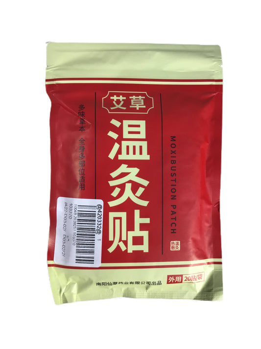 Moxibustion Patch 艾草温灸贴 20 Plaster