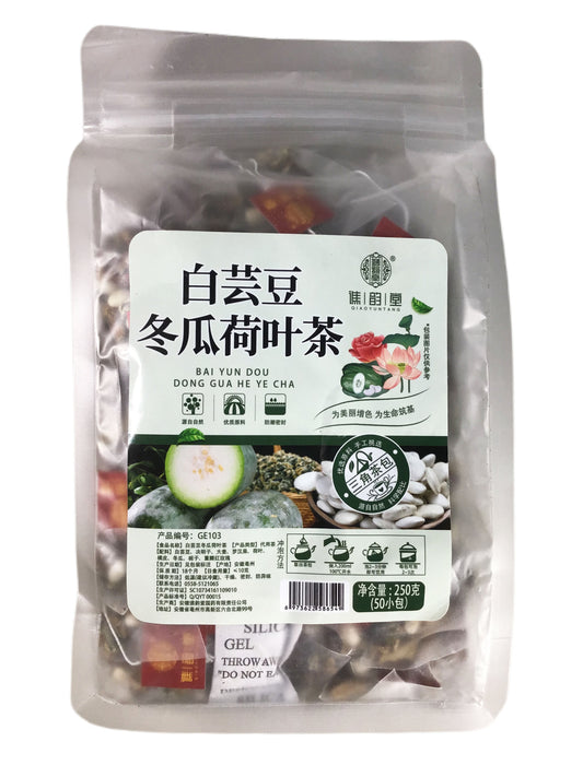 White Bean, Winter Melon and Lotus Leaf Tea 谯韵堂 白芸豆冬瓜荷叶茶