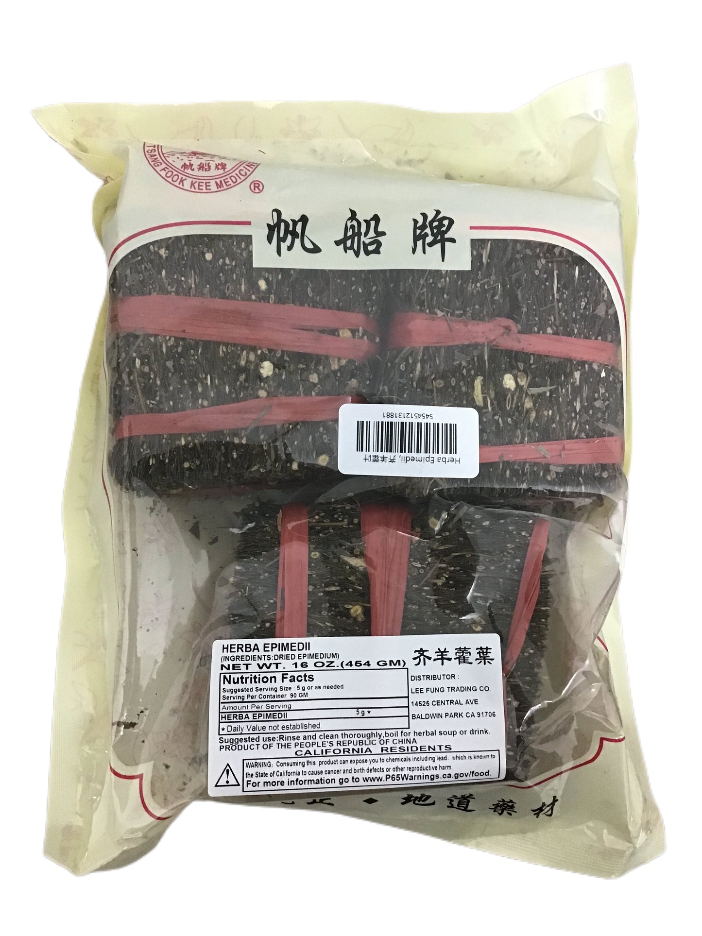 Epimedium Herb, Horny Goat Weed (Herba Epimedii) - 淫羊霍 (Yin Yang Huo)