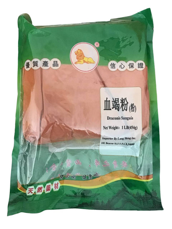 Dragon's Blood (Sanguis Draconis) - 血竭 (Xue Jie)
