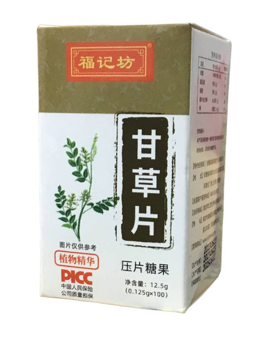 Licorice Tablets 福记坊 甘草片