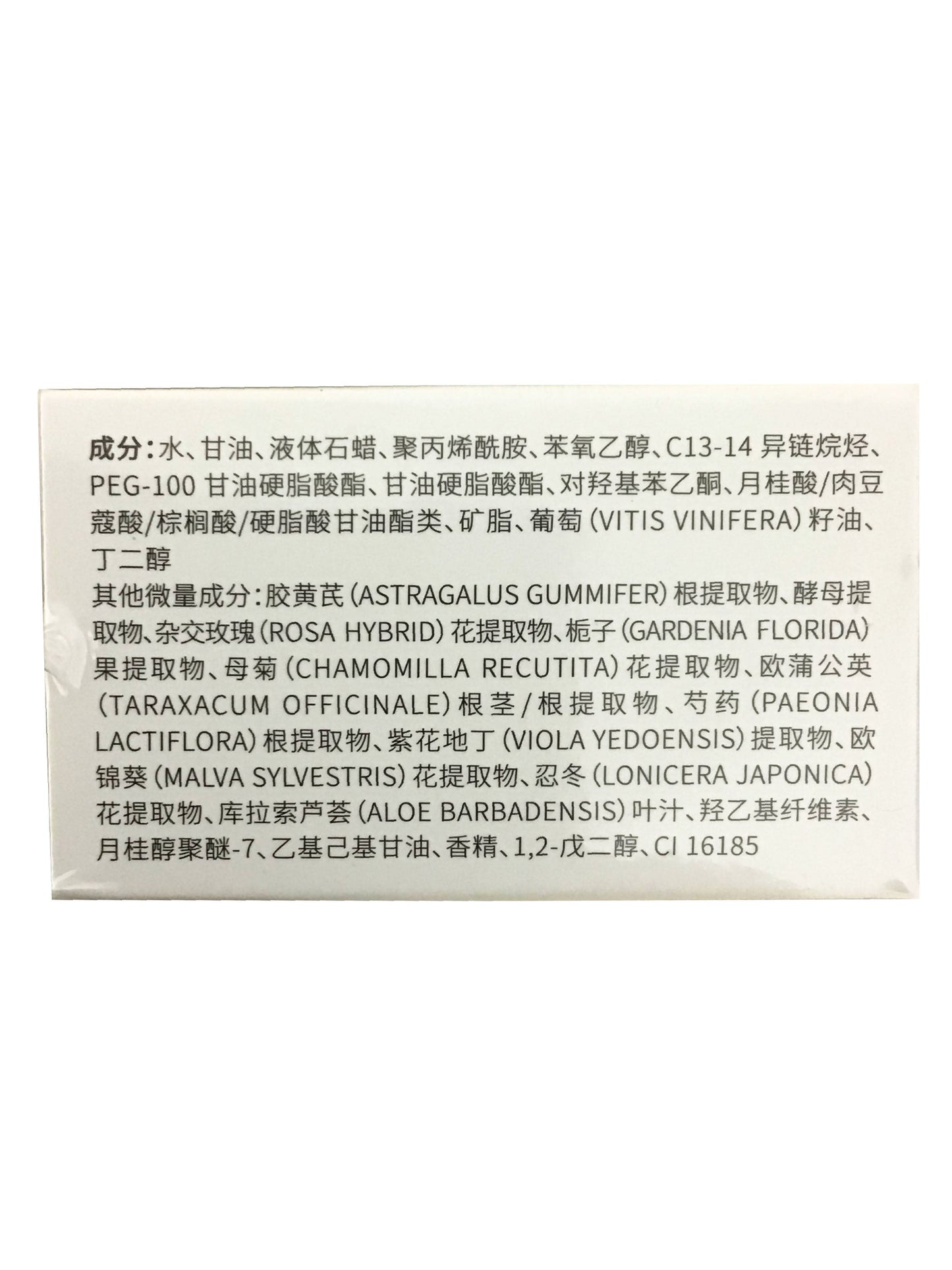 Zencolor Astragalus Cream 正彩黄芪霜