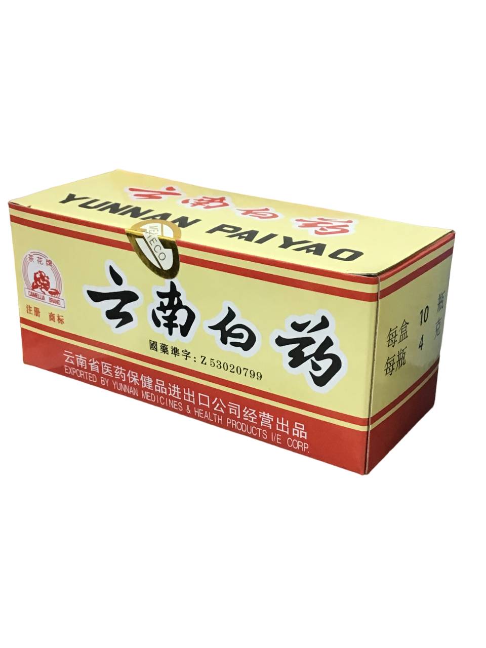 Camellia Brand Yunnan Paiyao 茶花牌 云南白药