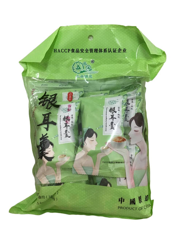 Pear and Chinese Wolfberry Tremella Soup 银耳羹 含雪梨枸杞