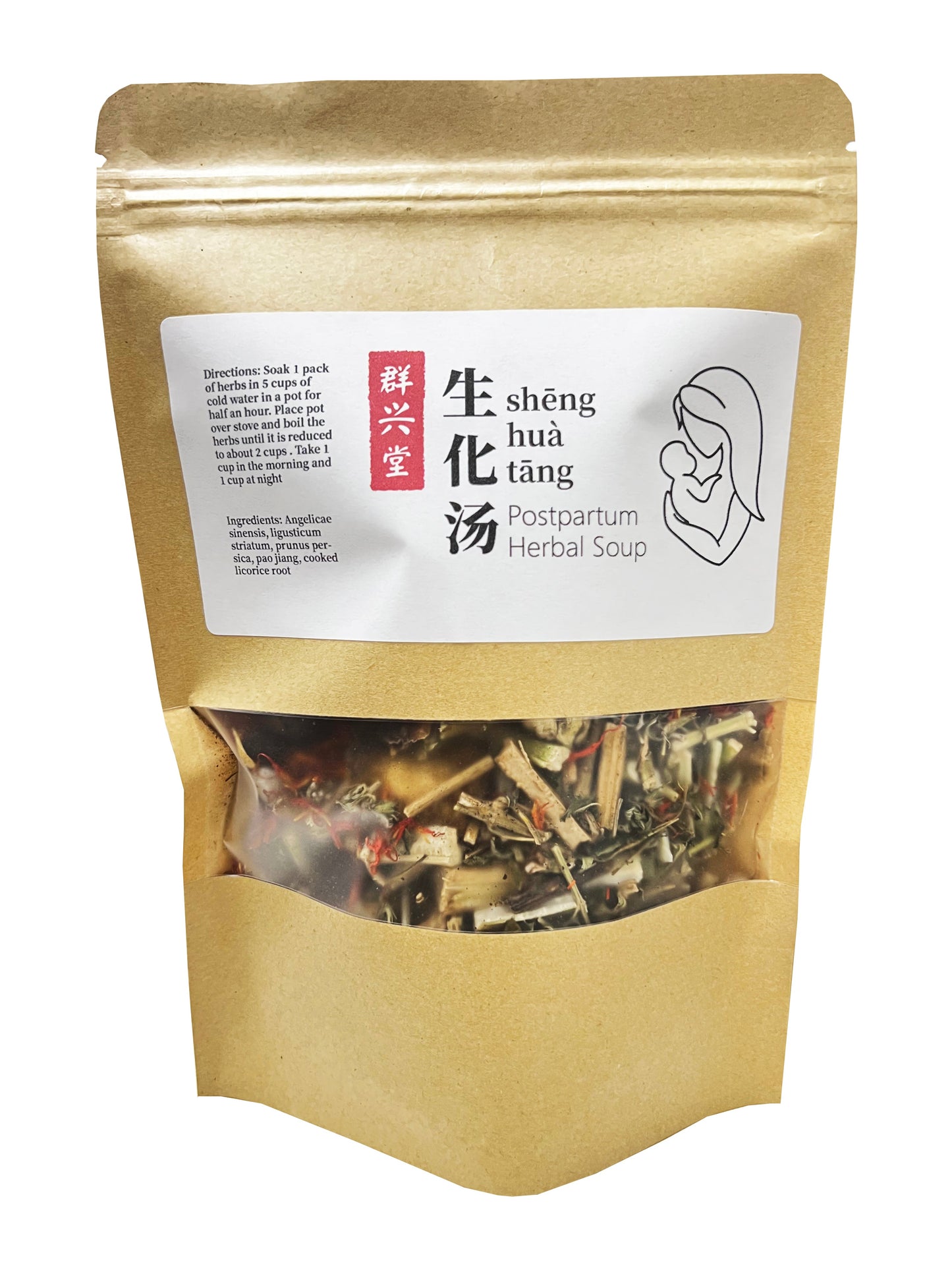 Postpartum Herbal Soup (Sheng Hua Tang) - 生化汤 (shēng huà tāng)