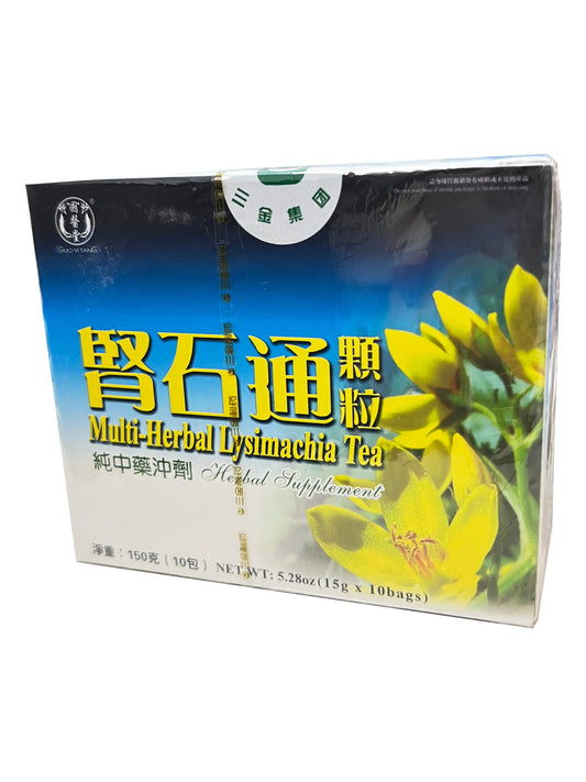 Multi-Herbal Lysimachia Tea 腎石通顆粒