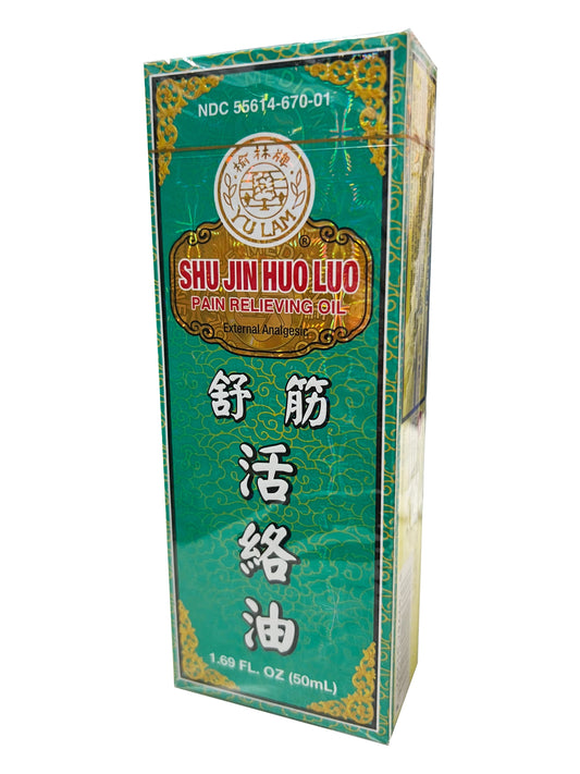 YULAM Shu Jin Huo Luo Pain Relieving Oil 舒筋活络油