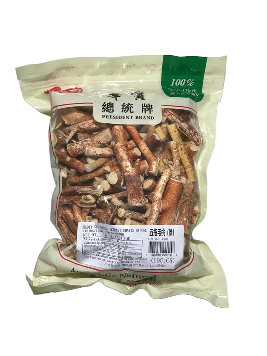 Hispid Fig Root (Radix Seu Herba Tetrastigmatis Hypogl) - 五指毛桃 (wǔ zhǐ máo táo)