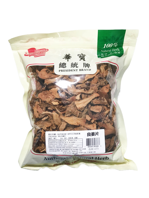 Alpina Rhizome (Rhizoma Alpiniae Officinarum) - 高良姜 (gāo liáng jiāng)