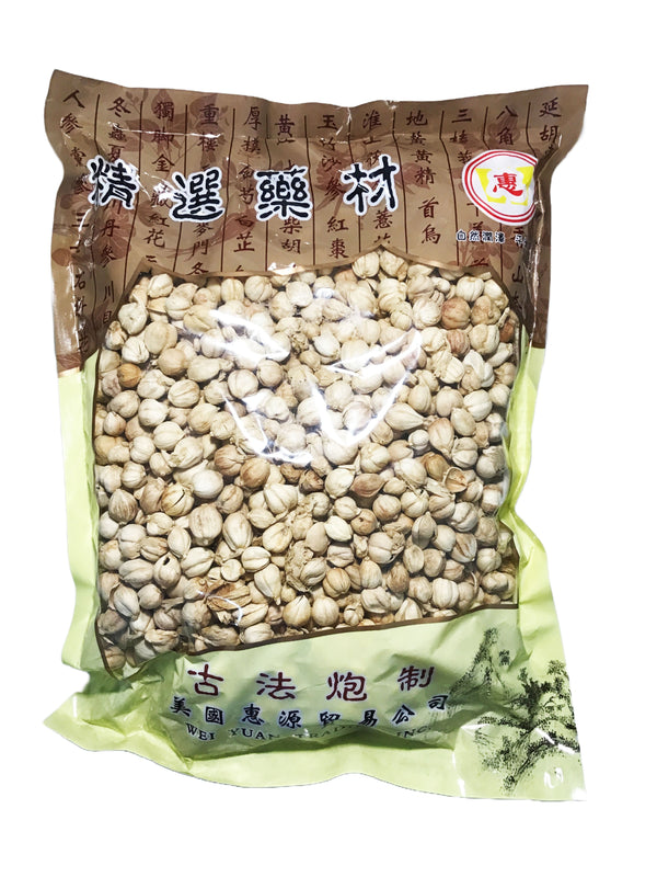 Amomum (Fructus Amomi Rotundus) - 白豆蔻 (bái dòu kòu)