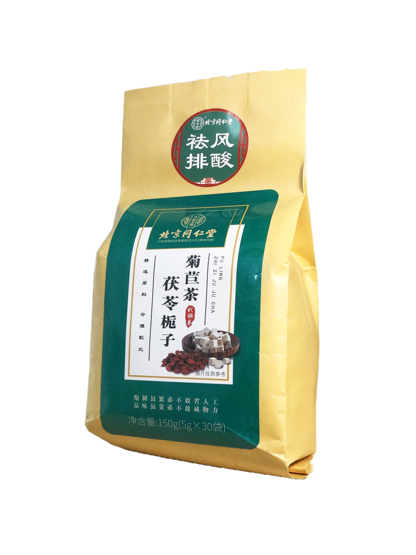 Fu Ling Zhi Zi Ju Ju Cha (30 Teabags) 北京同仁堂-茯苓栀子菊苣茶 (30袋)