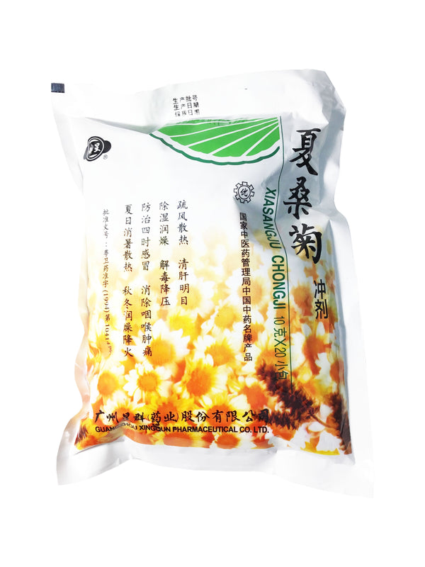 Chrysanthemum Prunella Instant Herbal Tea 星群牌 夏桑菊冲剂