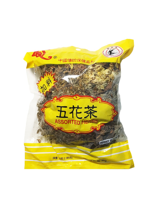 Five Flowers Tea  - 五花茶 (wǔ huā chá)