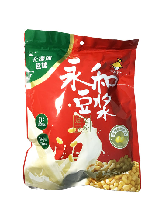 Yon Ho Soybean Powder (No Added Sucrose) 永和 无添加蔗糖豆浆粉 (12 sachets) 350g