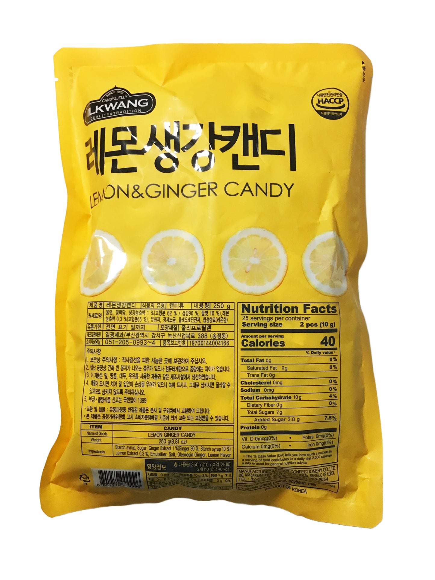 ILKWANG Lemon and Ginger Candy 檸檬薑糖 8.81oz (250g)