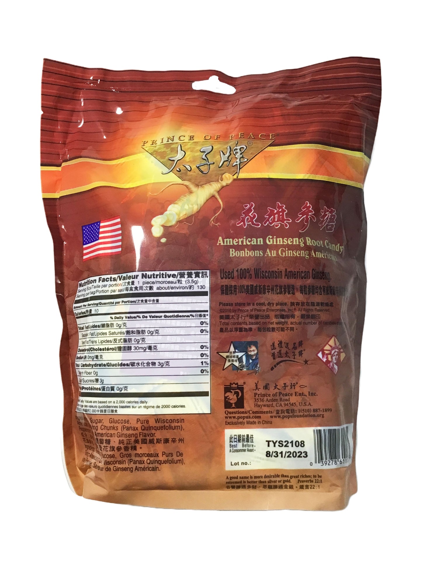 PRINCE OF PEACE American Ginseng Root Candy (454g) 16oz 太子牌 美国花旗参糖