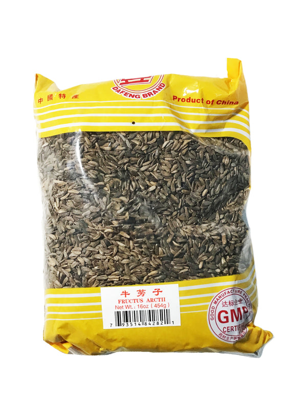 Arctium (Fructus Arctii) - 牛蒡子 (niú bàng zi)