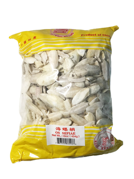 Cuttlefish Bone (Os Sepiae) - 海螵蛸 (hǎi piāo shāo)