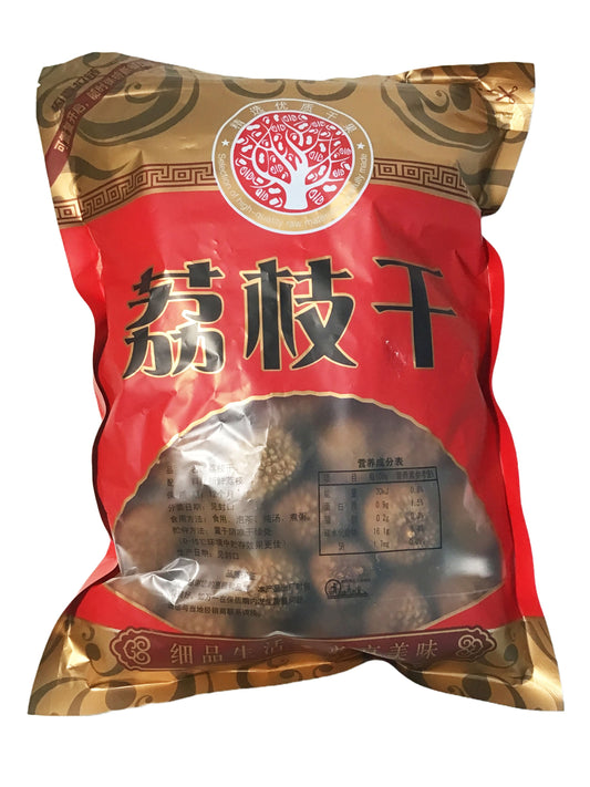 Dried Lychee With Shell 荔枝干