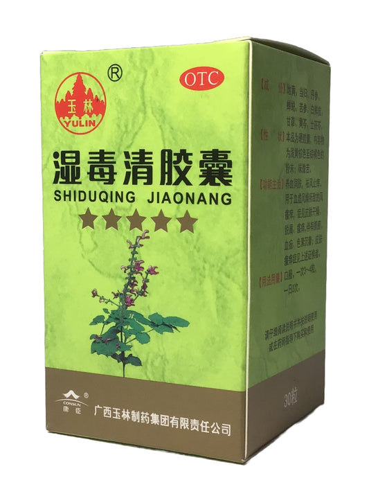 Shi Du Qing Jiao Nang (Damp Toxin Clearing Capsule 30 Pills) 玉林牌 湿毒清胶囊 (30粒)