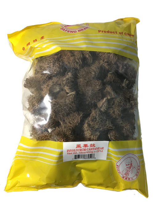 Feng Li Ke (Involucrum Castaneae) - 风栗壳 (fēng lì ké)