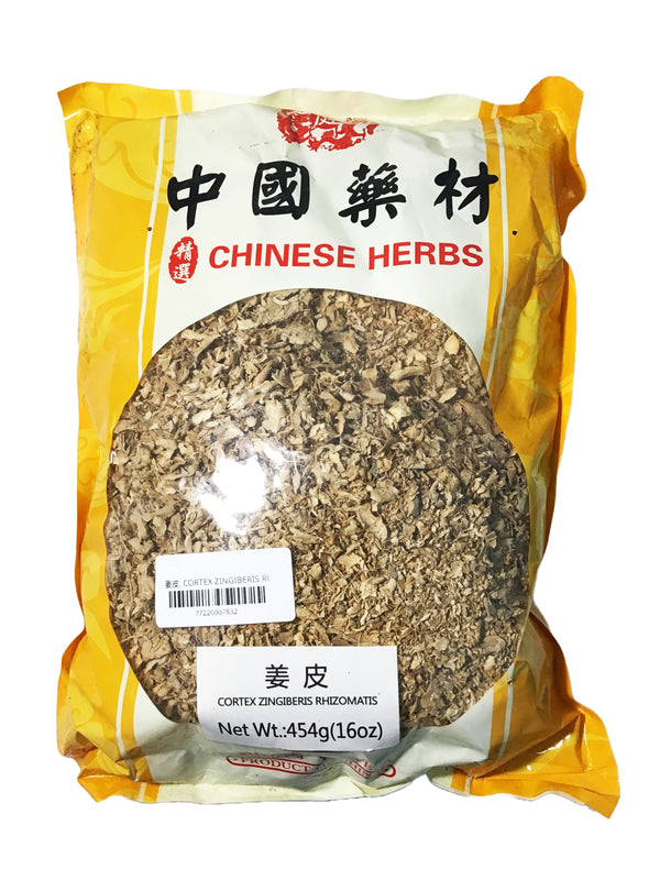Ginger Peel (Cortex Zingiberis Rhizomatis) - 姜皮 (jiāng pí)