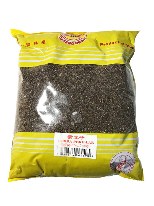 Perilla Seed (Fructus Perillae) - 紫苏子 (zǐ sū zi)