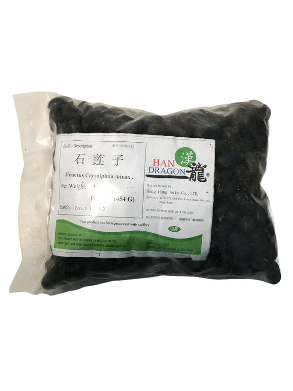 Bitter Stone Lotus Seed (Fructus Caesalpinia minax) - 石莲子 (shí lián zǐ)