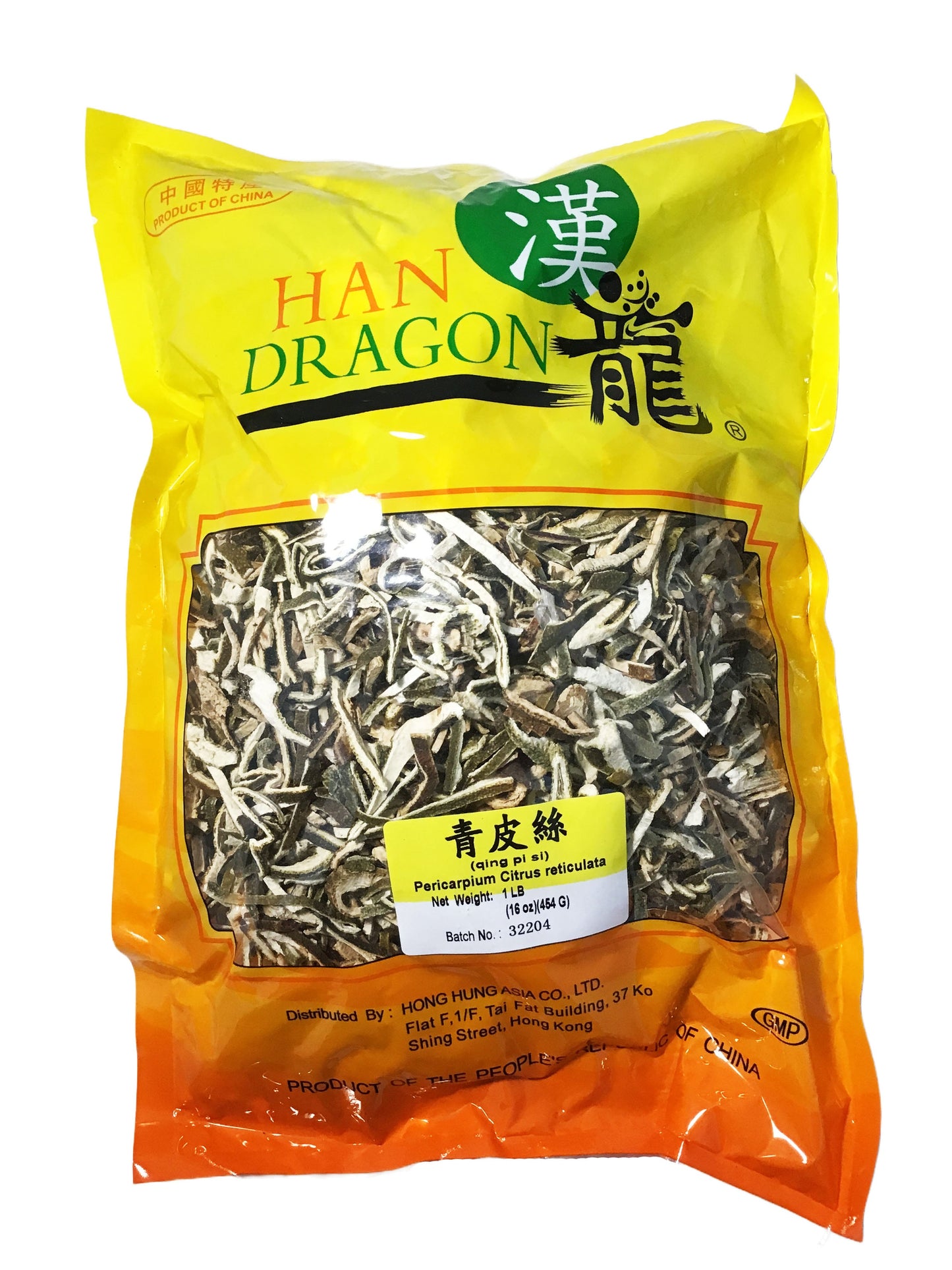 Qing Pi Si (Pericarpium Citri Reticulate) - 青皮丝 (qīng pí sī)