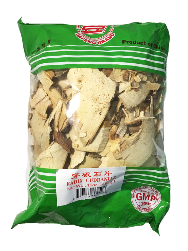 Cudrania (Radix Cudraniae) - 穿破石 (chuān pò shí)