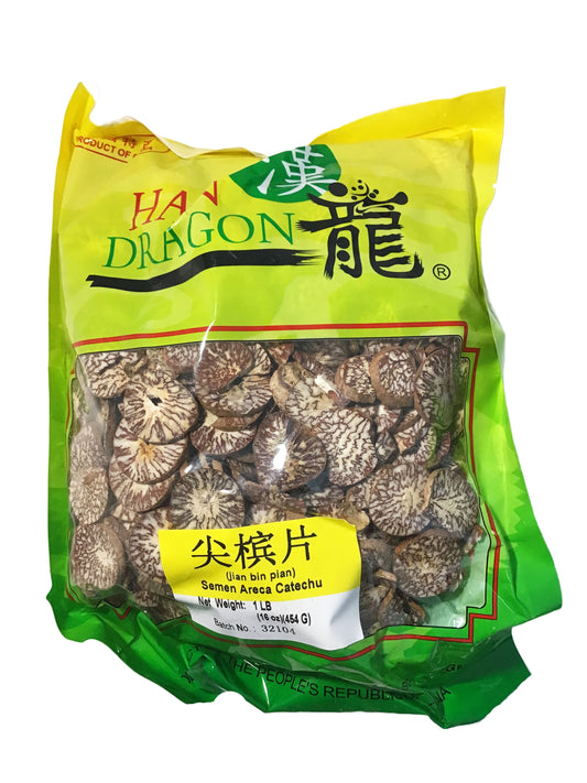 Areca Seeds (Semen Areca Catechu) - 尖槟片 (jiān bīn piàn)