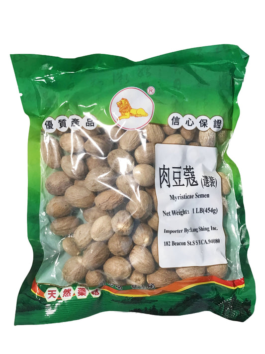 Nutmeg Seeds (Semen Myristicae) - 肉豆蔻 (ròu dòu kòu)