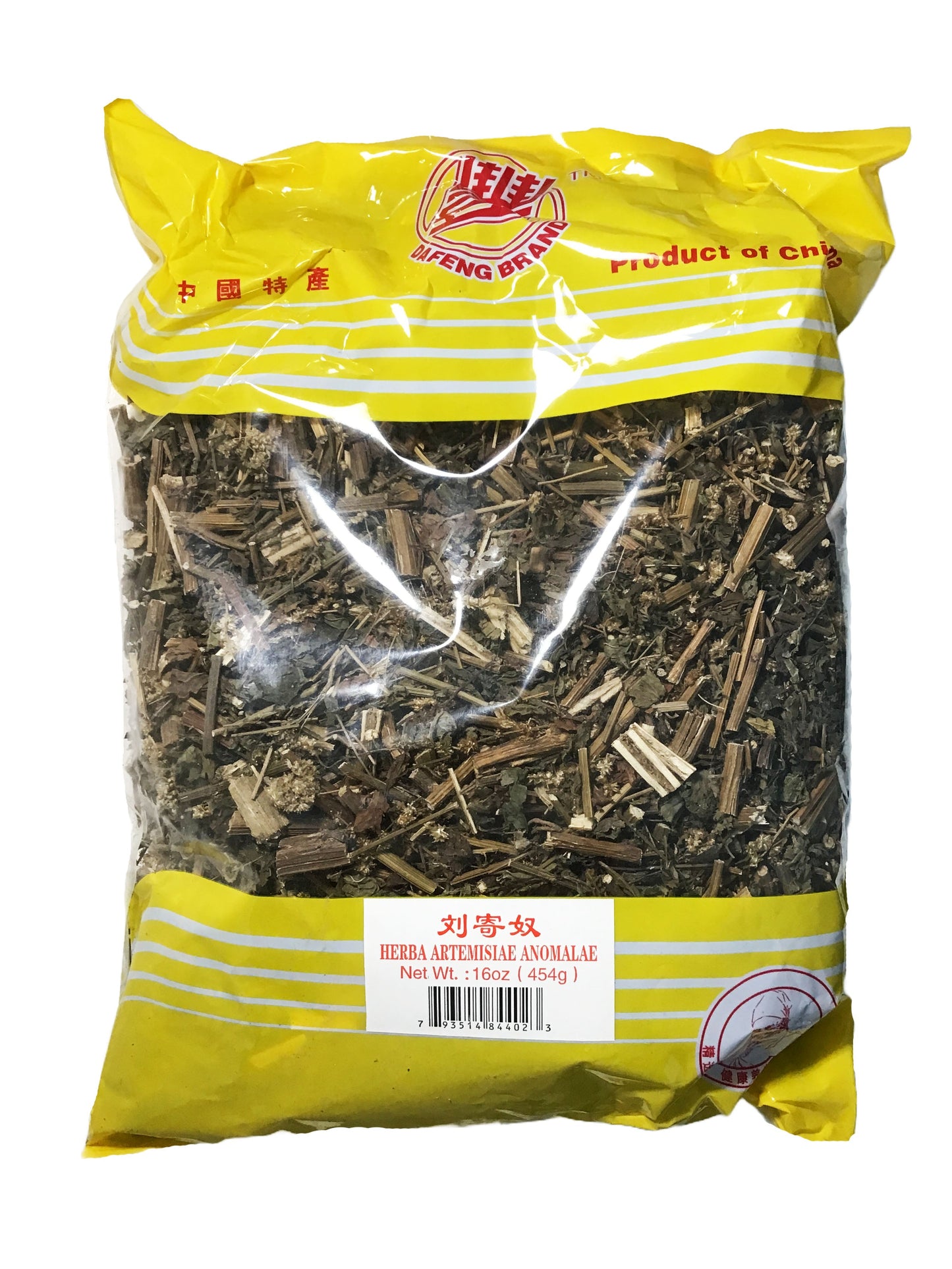 Anomalous Artemisia (Herba Artemisiae Anomalae) - 刘寄奴 (liú jì nú)